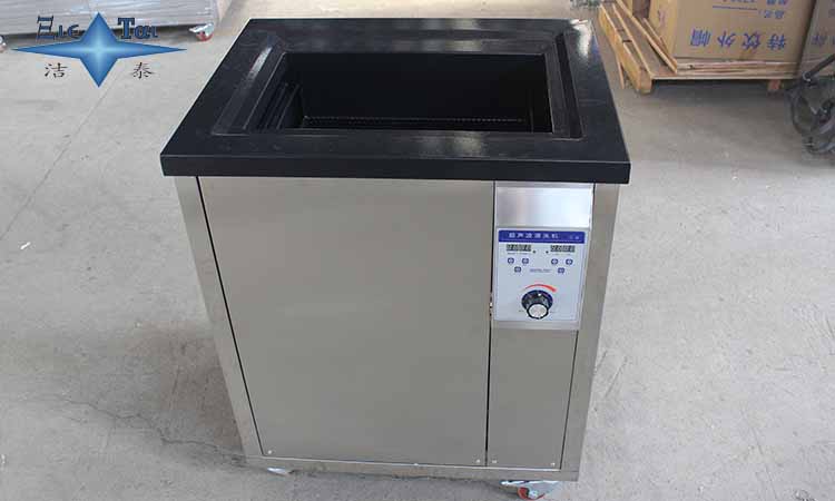 工業(yè)用超聲波清洗機(jī)操作失誤，企業(yè)將損害上百萬(wàn)!1