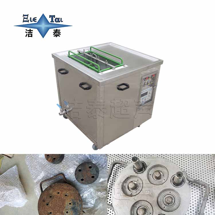 超聲波清洗機(jī)清洗劑怎么選，用什么清洗劑比較好？