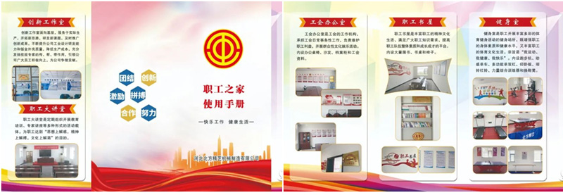 超聲波清洗機(jī)在金屬固定設(shè)備清洗中的應(yīng)用 超聲波清洗機(jī)在金屬固定設(shè)備清洗中的應(yīng)用